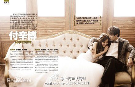 朴孝敏(HyoMin)西米夫妇-付辛博&amp;图片图集