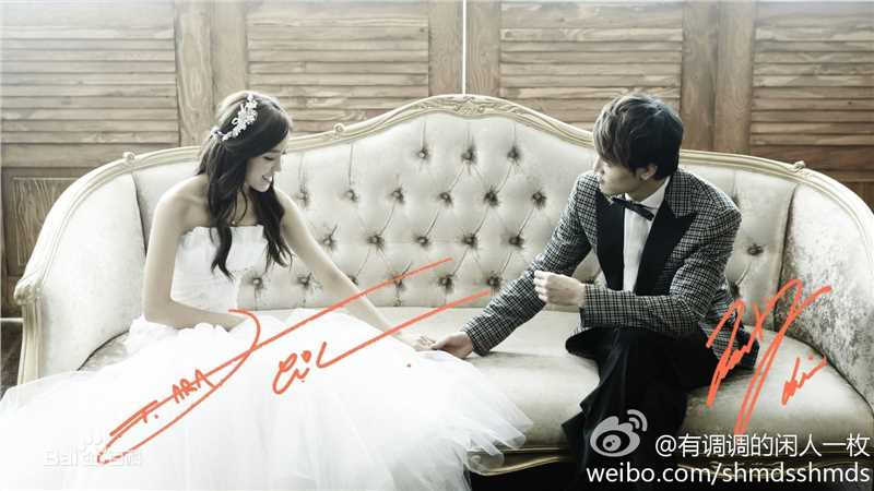 朴孝敏(HyoMin)西米夫妇-付辛博&amp;图片图集