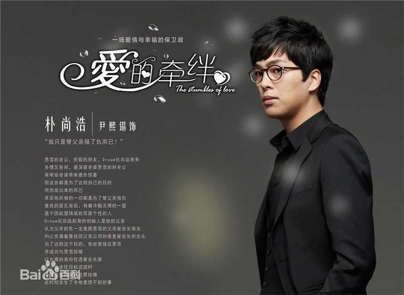 尹熙锡前后照片