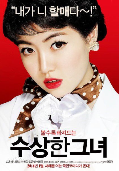 沈恩敬(Shim Eun-kyung)作品最优质剧照