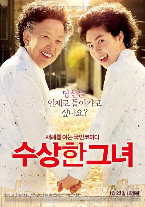 最新沈恩敬(Shim Eun-kyung)性感图片