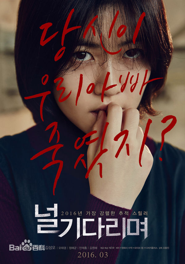 最新沈恩敬(Shim Eun-kyung)性感图片