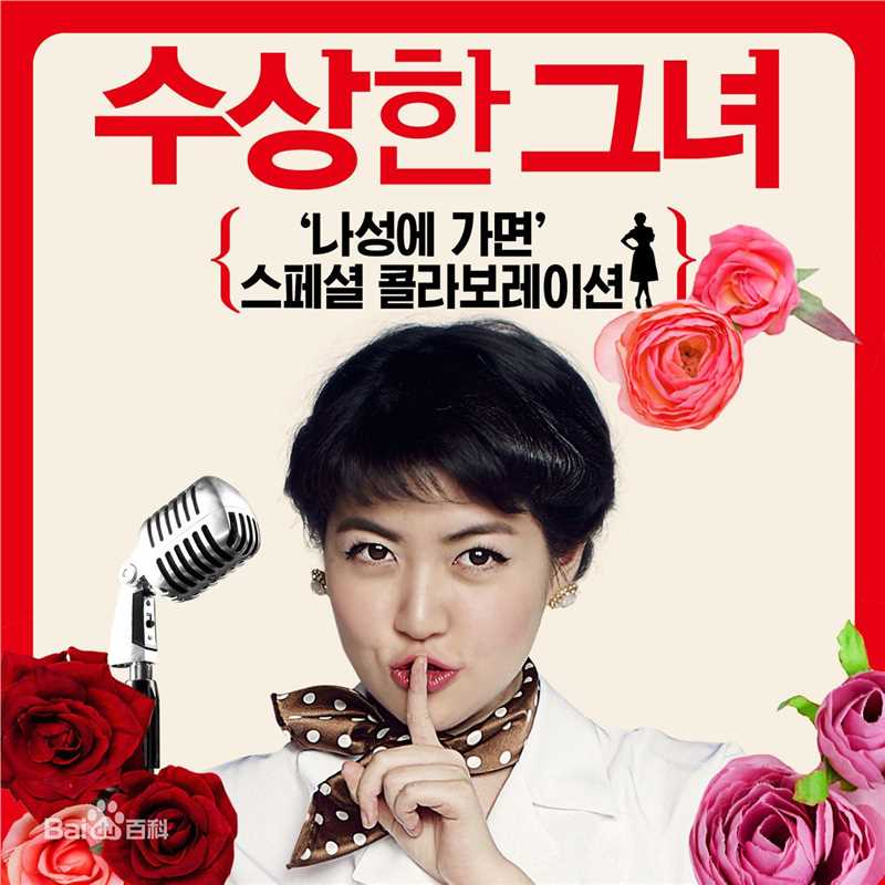 最新沈恩敬(Shim Eun-kyung)性感图片