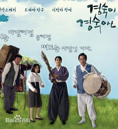 最新沈恩敬(Shim Eun-kyung)性感图片