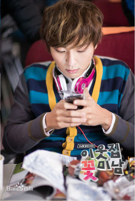 尹施允(，Yun Si Yun，ユン シユン，Yoon Si Yoon)邻家花美男 精选剧照