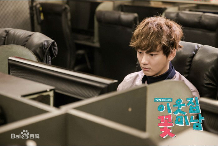 尹施允(，Yun Si Yun，ユン シユン，Yoon Si Yoon)邻家花美男 精选剧照