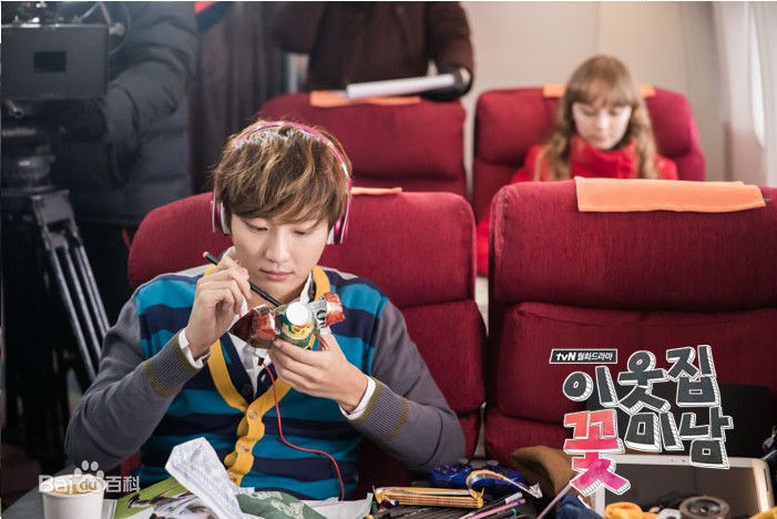 尹施允(，Yun Si Yun，ユン シユン，Yoon Si Yoon)邻家花美男 精选剧照