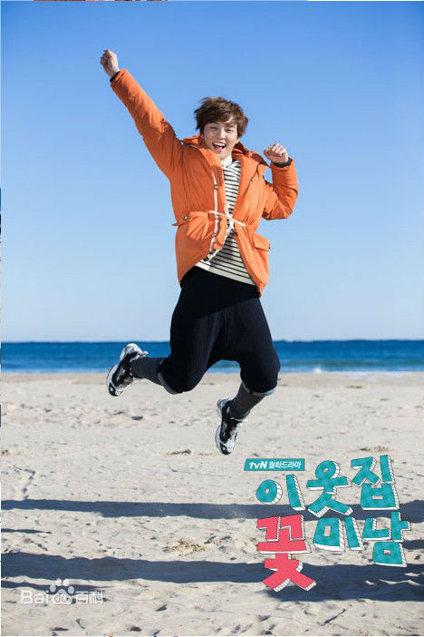 尹施允(，Yun Si Yun，ユン シユン，Yoon Si Yoon)邻家花美男 精选剧照