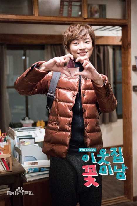 尹施允(，Yun Si Yun，ユン シユン，Yoon Si Yoon)邻家花美男 精选剧照