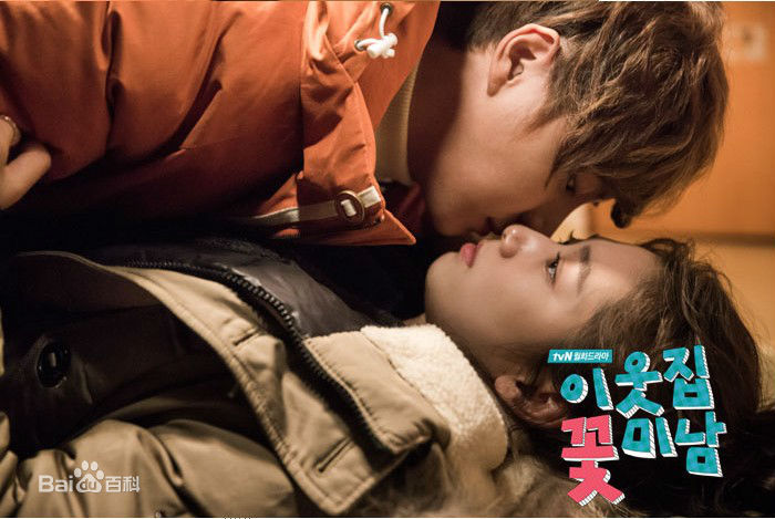 尹施允(，Yun Si Yun，ユン シユン，Yoon Si Yoon)邻家花美男 精选剧照