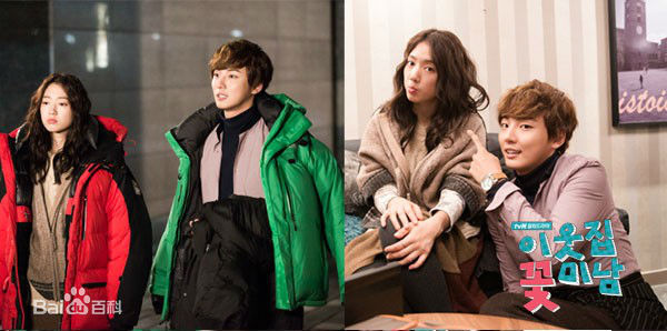 尹施允(，Yun Si Yun，ユン シユン，Yoon Si Yoon)邻家花美男 精选剧照