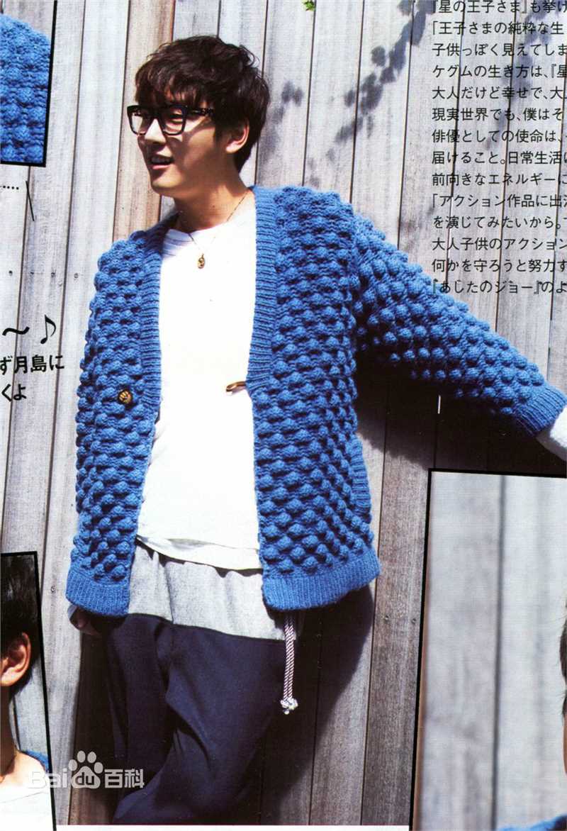 尹施允(，Yun Si Yun，ユン シユン，Yoon Si Yoon)13 VOCE图片图集