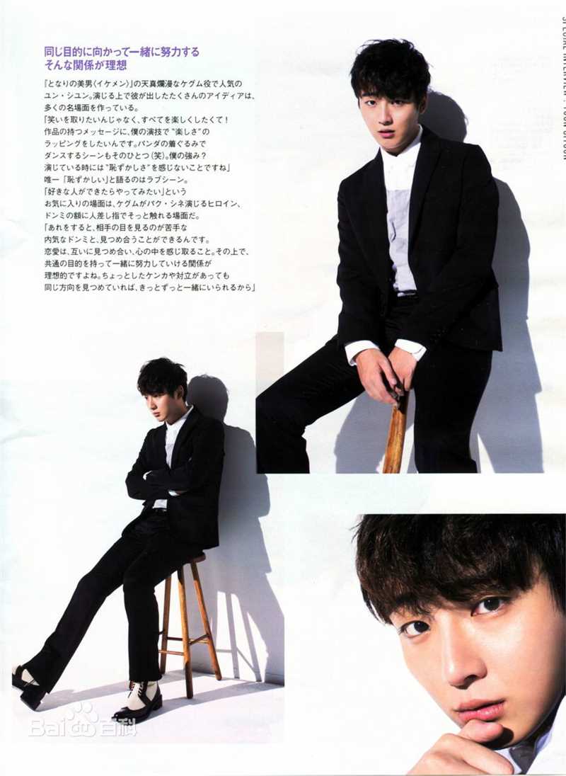 尹施允(，Yun Si Yun，ユン シユン，Yoon Si Yoon)13 VOCE图片图集