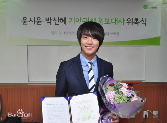 尹施允(，Yun Si Yun，ユン シユン，Yoon Si Yoon)公益宣传图册性感图片图集