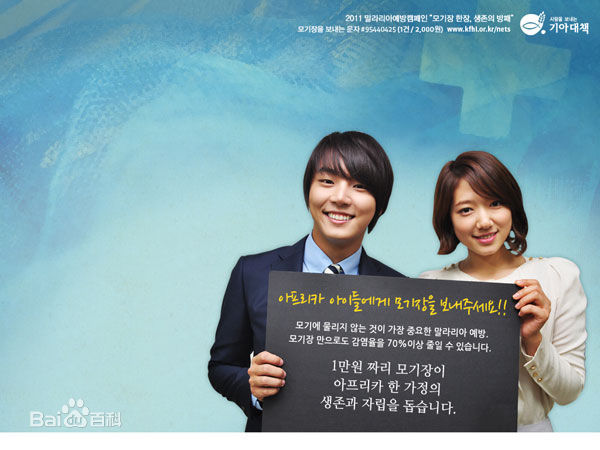 尹施允(，Yun Si Yun，ユン シユン，Yoon Si Yoon)公益宣传图册性感图片图集