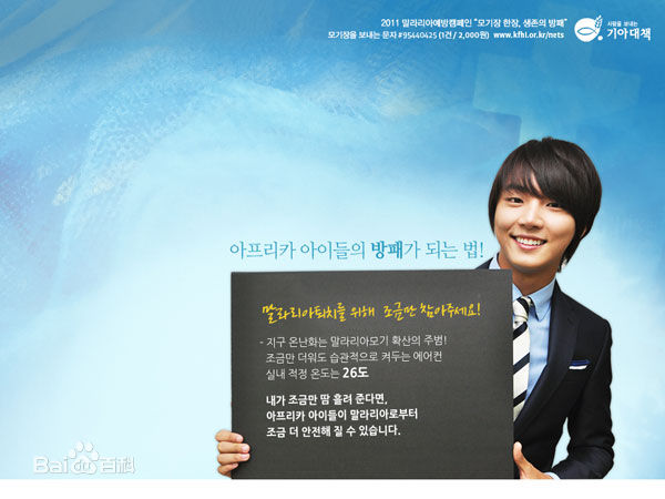 尹施允(，Yun Si Yun，ユン シユン，Yoon Si Yoon)公益宣传图册性感图片图集