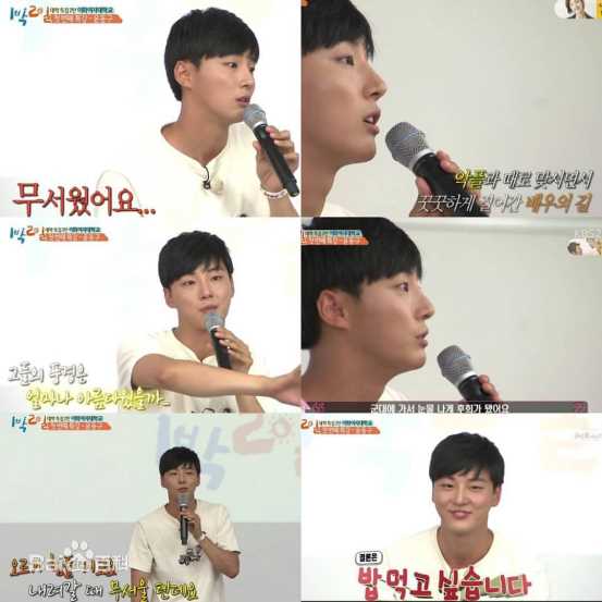 尹施允(，Yun Si Yun，ユン シユン，Yoon Si Yoon)两天一夜梨花大学演讲素颜照相册