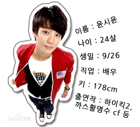 尹施允(，Yun Si Yun，ユン シユン，Yoon Si Yoon)穿透屋顶的HK 最优质剧照