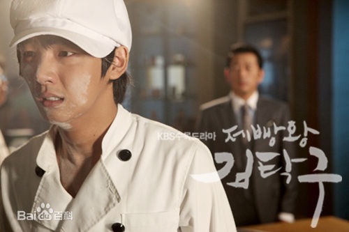 尹施允(，Yun Si Yun，ユン シユン，Yoon Si Yoon)面包王金卓求 高清剧照