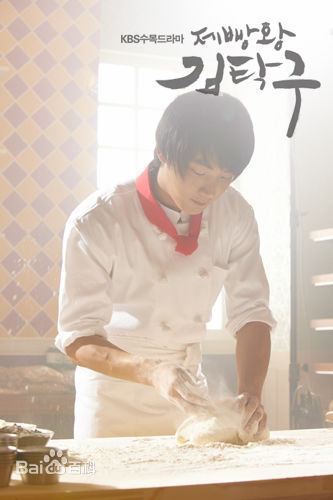 尹施允(，Yun Si Yun，ユン シユン，Yoon Si Yoon)面包王金卓求 高清剧照