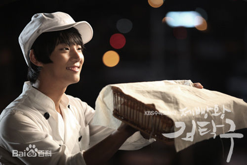 尹施允(，Yun Si Yun，ユン シユン，Yoon Si Yoon)面包王金卓求 高清剧照