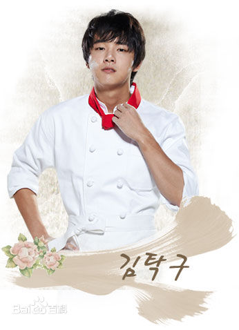 尹施允(，Yun Si Yun，ユン シユン，Yoon Si Yoon)面包王金卓求 高清剧照