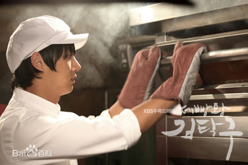 尹施允(，Yun Si Yun，ユン シユン，Yoon Si Yoon)面包王金卓求 高清剧照