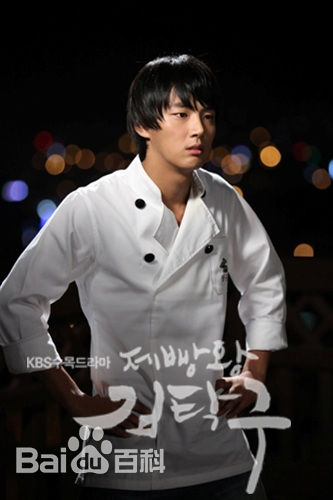 尹施允(，Yun Si Yun，ユン シユン，Yoon Si Yoon)面包王金卓求 高清剧照