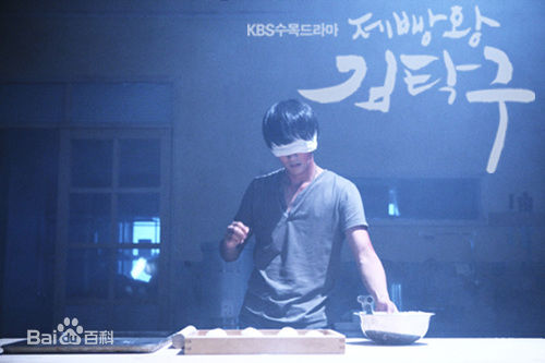 尹施允(，Yun Si Yun，ユン シユン，Yoon Si Yoon)面包王金卓求 高清剧照