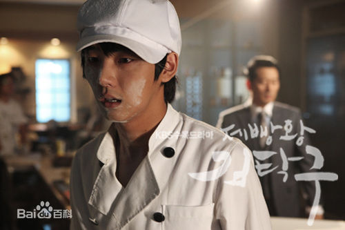 尹施允(，Yun Si Yun，ユン シユン，Yoon Si Yoon)面包王金卓求 高清剧照