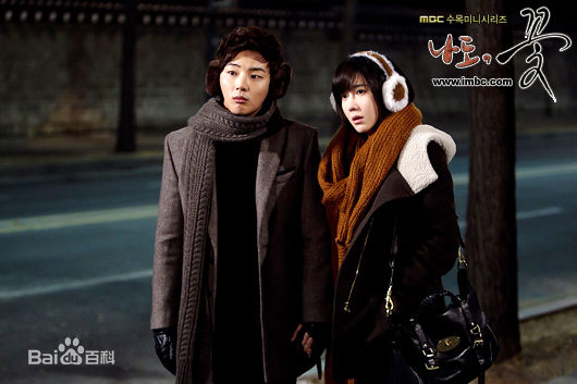 尹施允(，Yun Si Yun，ユン シユン，Yoon Si Yoon)我也是花 最优质剧照