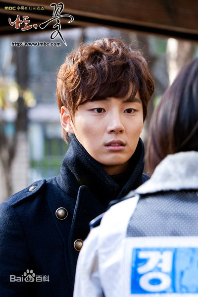 尹施允(，Yun Si Yun，ユン シユン，Yoon Si Yoon)我也是花 最优质剧照