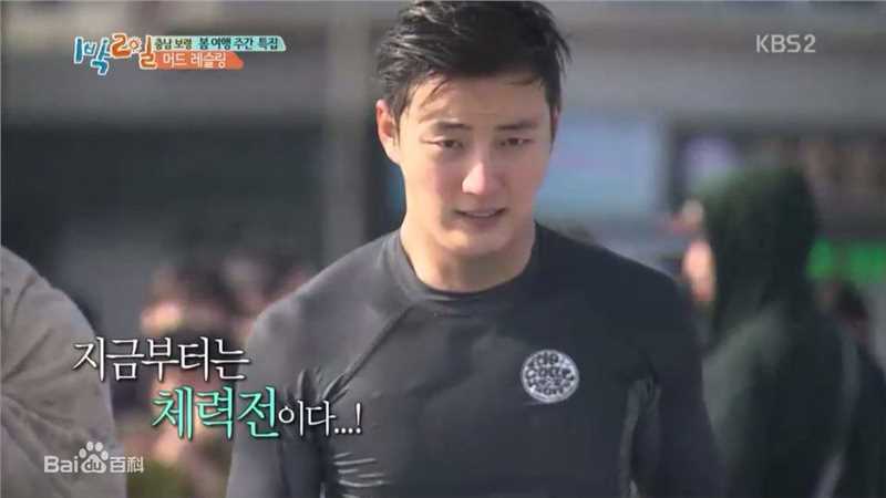 尹施允(，Yun Si Yun，ユン シユン，Yoon Si Yoon)2天1夜 最新剧照