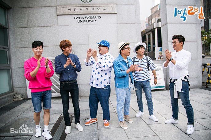 尹施允(，Yun Si Yun，ユン シユン，Yoon Si Yoon)2天1夜 最新剧照