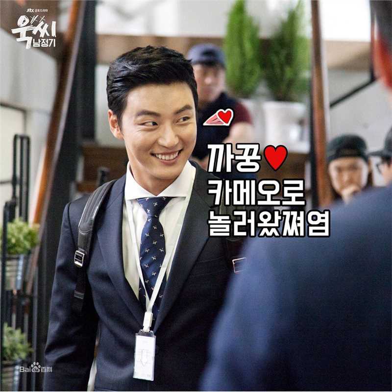 尹施允(，Yun Si Yun，ユン シユン，Yoon Si Yoon)玉氏南正基 最新剧照