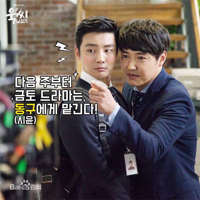 尹施允(，Yun Si Yun，ユン シユン，Yoon Si Yoon)玉氏南正基 最新剧照