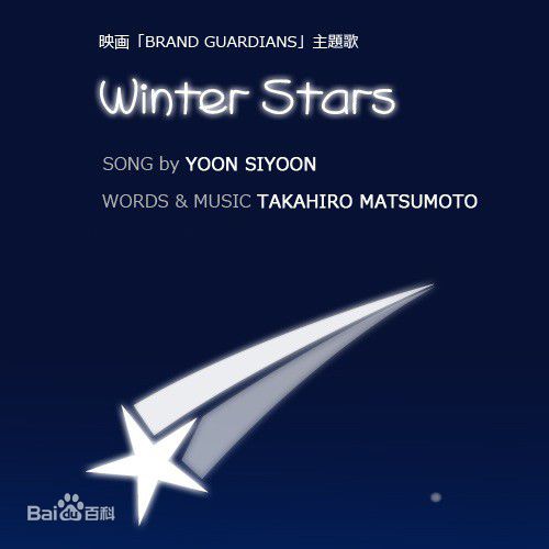 最全尹施允(，Yun Si Yun，ユン シユン，Yoon Si Yoon)壁纸