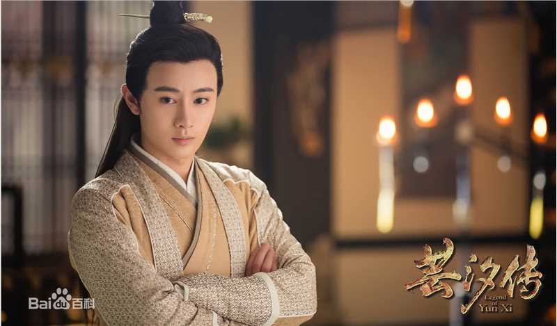 王佑硕精选剧照