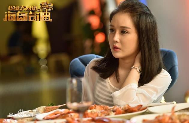 赵珈萱《超级大山炮之海岛奇遇》最全剧照