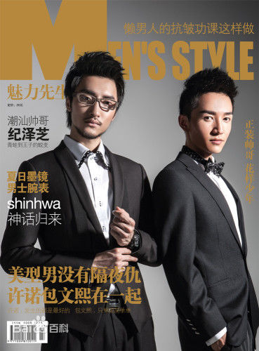 许之糯 魅力先生素颜照相册