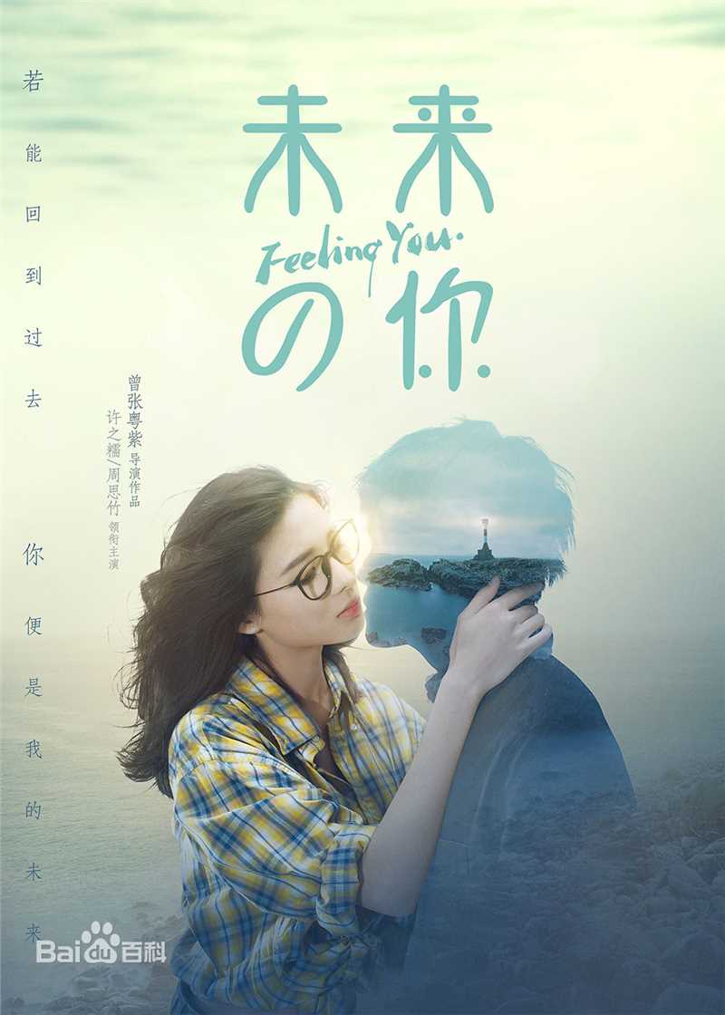 最优质许之糯素颜照