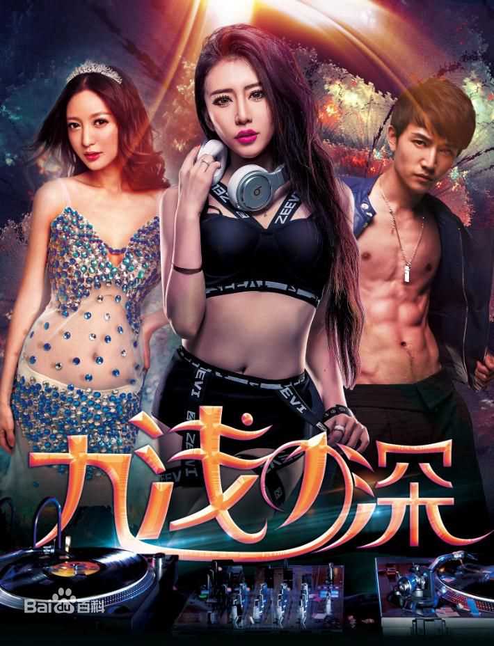 最优质许之糯素颜照