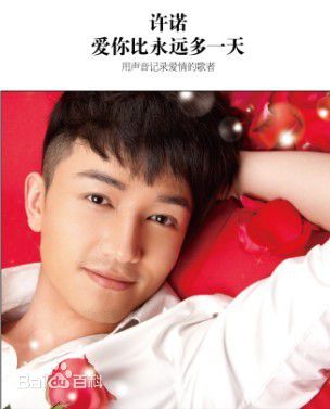 最优质许之糯素颜照