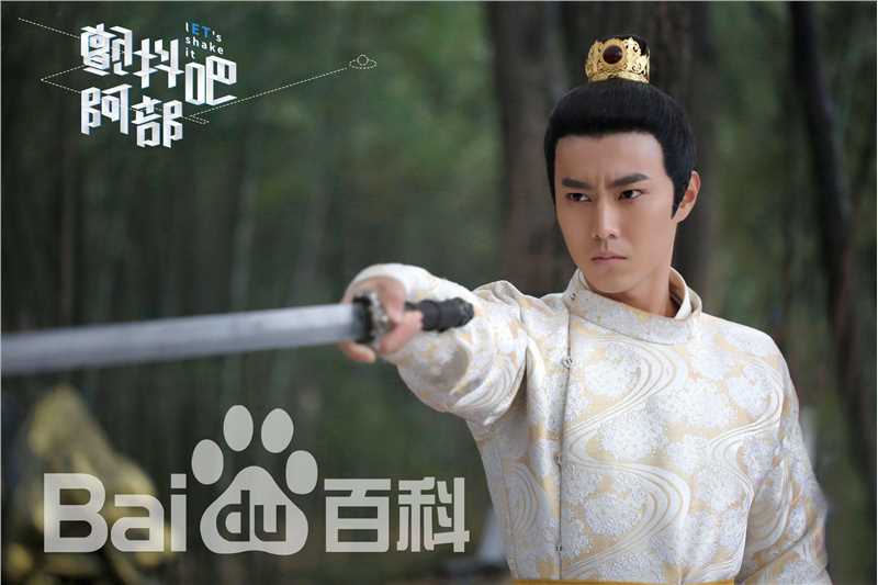 赵东泽最新剧照