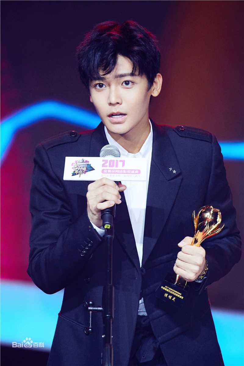 侯明昊(Neo)活动照性感图片图集