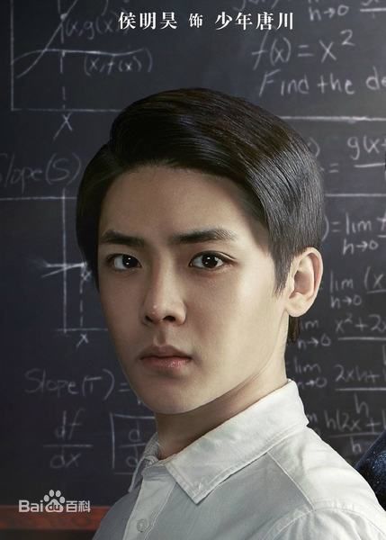 最新侯明昊(Neo)在《嫌疑人x的献身》中的图集