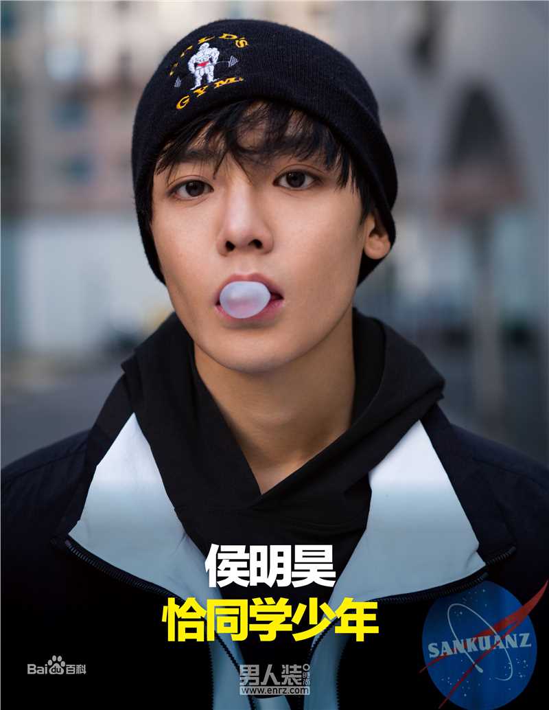 侯明昊(Neo)男人装素颜照相册