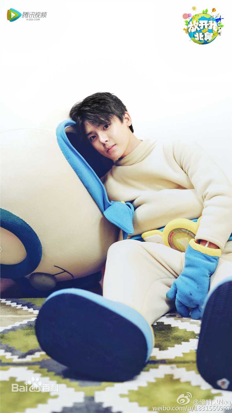 侯明昊(Neo)放开我北鼻前后照片