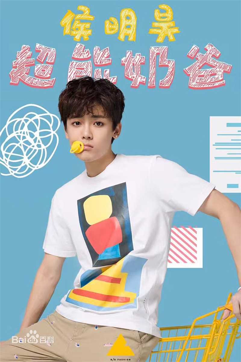 侯明昊(Neo)放开我北鼻前后照片