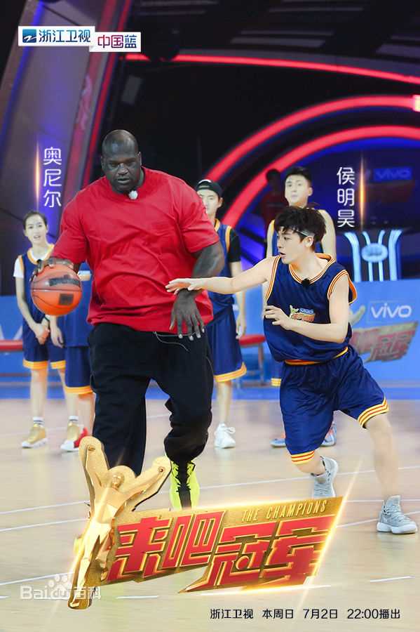 侯明昊(Neo)来吧冠军生活照